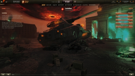 World of Tanks - Halloween Event