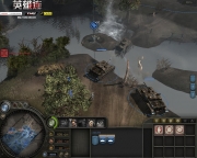 Company Of Heroes Online: Screenshpt - Company of Heroes Online