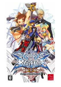 Logo for BlazBlue: Continuum Shift 2