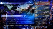 Soul Calibur V - Online Screenshot