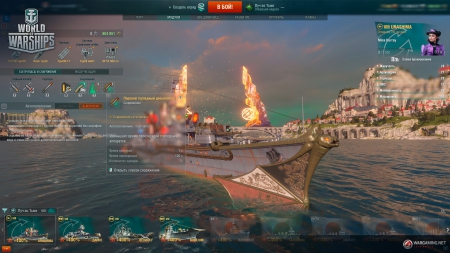 World of Warships - Halloween-Event