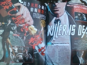 Killer is Dead: Erstes Feature im Famitsu Magazine