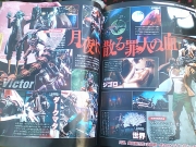 Killer is Dead - Erstes Feature im Famitsu Magazine