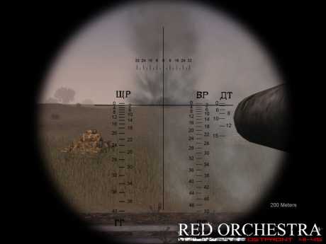 Red Orchestra: Ostfront 41-45 - Screen zum Spiel Red Orchestra: Ostfront 41-45.