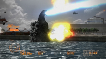 Godzilla - Screenshots zum Artikel