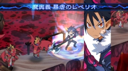 Disgaea 5: Alliance of Vengeance - Screenshots Oktober 15