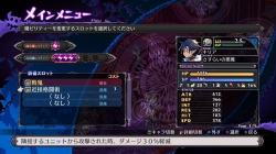 Disgaea 5: Alliance of Vengeance: Screenshots Oktober 15