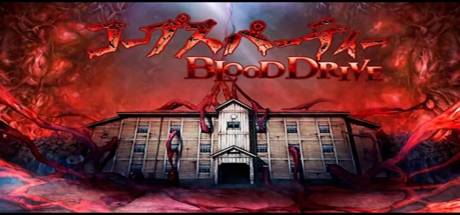 Logo for Corpse Party: Blood Drive