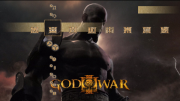 God of War 3 - Ansicht - God of War III PS3 Theme