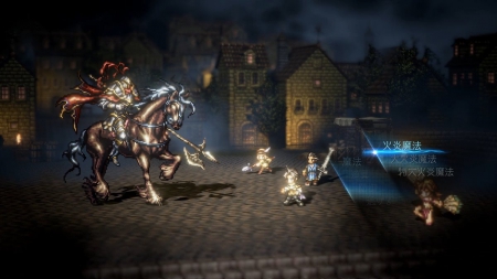 Project Octopath Traveler: Screen zum Spiel Project Octopath Traveler.