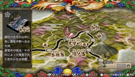 God Wars - Future Past: Official Screenshots