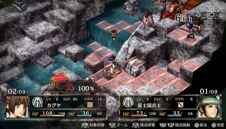 God Wars - Future Past: Official Screenshots