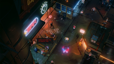  - Screen zum Titel Ruiner.