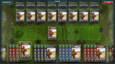  - Screen zum Spiel.