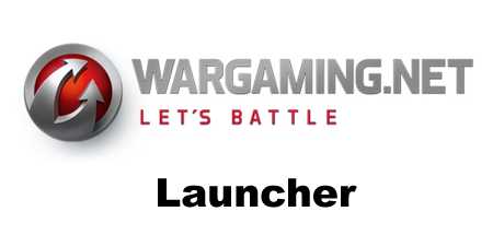 wargaming game center launcher wargaming game center launcher
