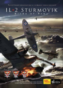 Logo for IL-2: Sturmovik: Birds of Prey