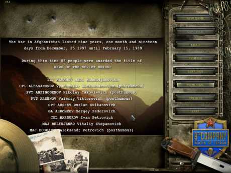 9th Company: Roots Of Terror: Screen zum Spiel 9th Company: Roots Of Terror.