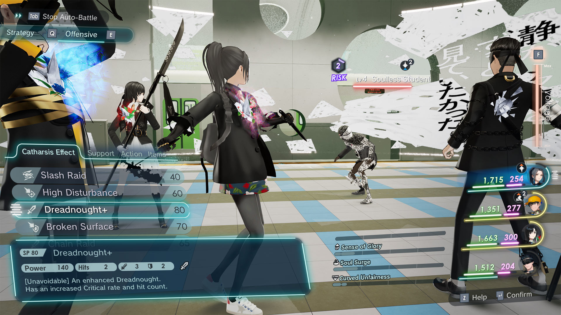 The Caligula Effect 2: Screen zum Spiel The Caligula Effect 2.