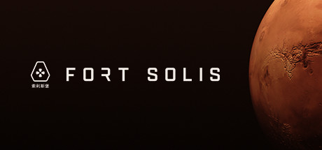 Logo for Fort Solis