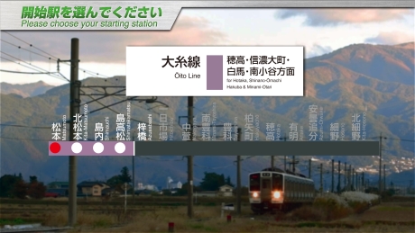 JR EAST Train Simulator - Screen zum Spiel JR EAST Train Simulator.