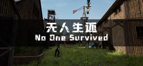 Logo for No One Survived