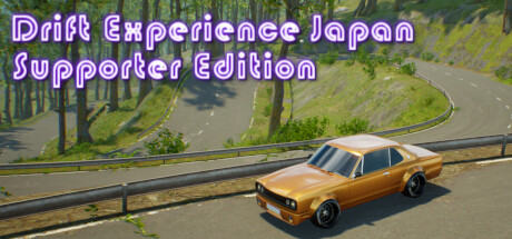 Drift Experience Japan: Supporter Edition