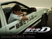 Race Driver GRID - Race Driver Grid - Skins - Initial D Skin (Toyota Corolla AE86) - Originalfoto aus dem Kinofilm 