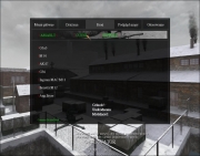 Call of Duty: United Offensive - Ansicht - Counter Strike Mod für Call of Duty: United Offensive