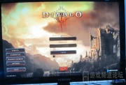 Diablo 3 - Geleakter Screenshot aus der Beta
